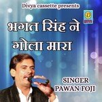 Bhagat Singh Ne Gola Mara (Haryanvi)