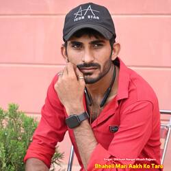 Bhaheli Mari Aakh Ko Taro