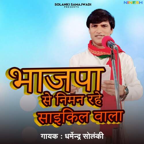 Bhajpa Se Niman Rahe Cycle Wala