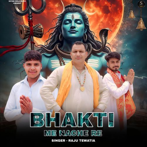 Bhakti me nache