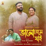 Bhalobese Jaai