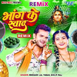 Bhang Ke Swad - Remix-QFs,ADMABXI