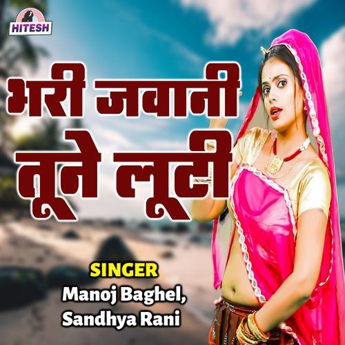 Bhari Jawani Tune Looti