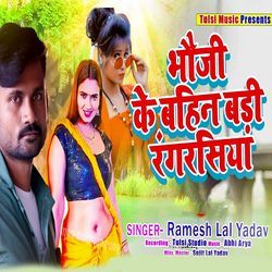 Bhauji Ke Bhin Rang Rasiya-Og4xRz9dVUM