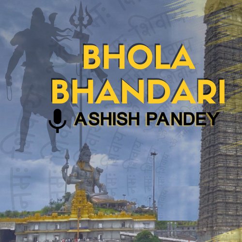 Bhola Bhandari