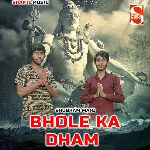 Bhole Ka Dham