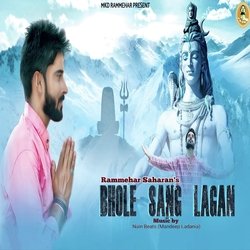 Bhole Sang Lagan-EzEhWwFDUVQ