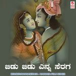 Raamane Gini Raamane