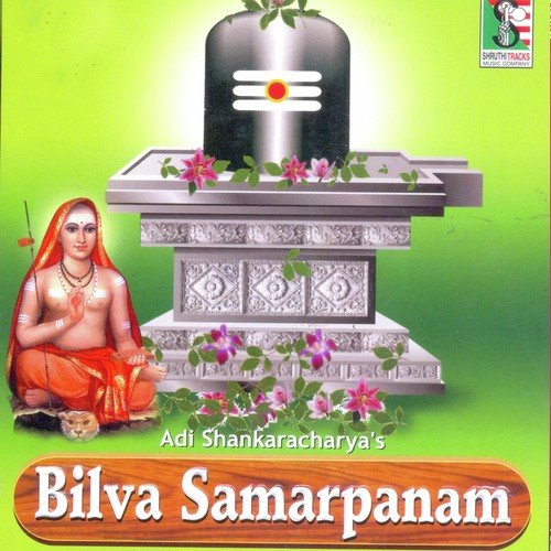 Sri Ganapathi Sthotram
