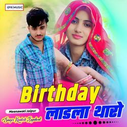 Birthday Ladla Tharo
