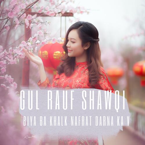 Biya Ba Khalk Nafrat Darna Ka V