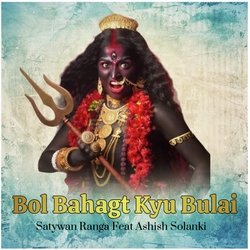 Bol Bhagat Kyu Bulai-HilfYAdZXGw