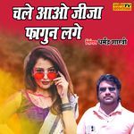 Chale Aao Jija Fagun Lage