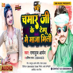 Chamar Ji Ke Tempu Me-CRtYcAZ9b0Y