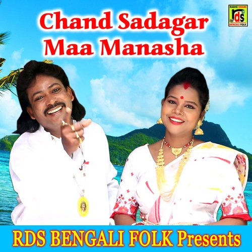 Chand Sadagar Maa Manasha