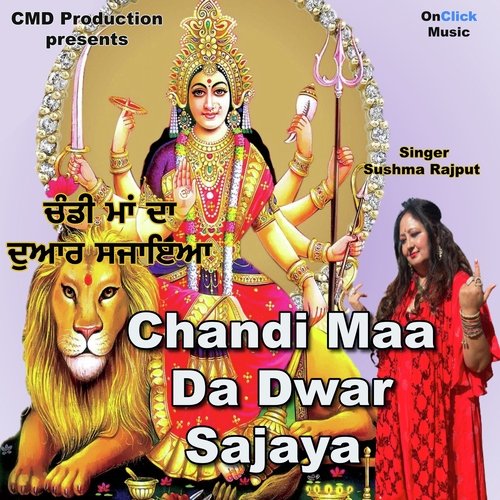 Chandi Maa Da Dwar Sajaya