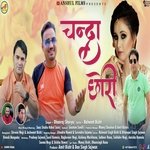 Chandra chori (Garhwali song)
