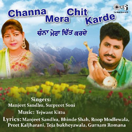 Channa Mera Chit Karde