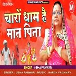 Charo Dham Hai Maat Pita