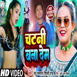 Chatni Bana Dem (Bhojpuri)