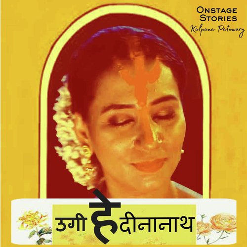 Chhath Devotional Songs of Bihar (Live)