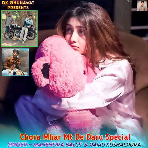 Chora Mhar Mt De Daru Special