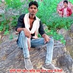 Chori ter pyar fraud dard mon pyar me degi (Meenawati new song)