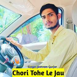 Chori Tohe Le Jau-HjA0d018bXI