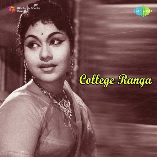 College Rangadalli