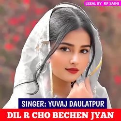 DIL R CHO BECHEN JYAN-EQ4EdgxVfGM