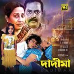 Dadimaa (Original Motion Picture Soundtrack)