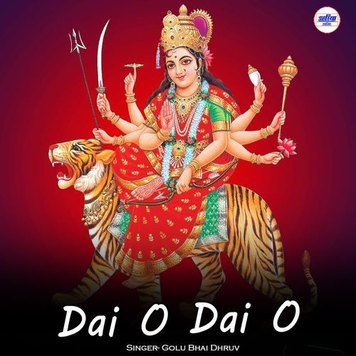 Dai O Dai O