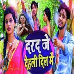 Darad Je Dehli Dil Me