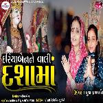 Dariyaben Ne Vali Dashama