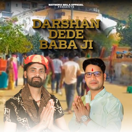 Darshan Dede Baba Ji