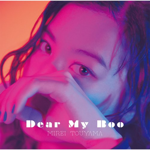 Dear My Boo_poster_image