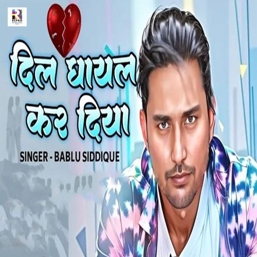 Dil Ghayal Kar Diya