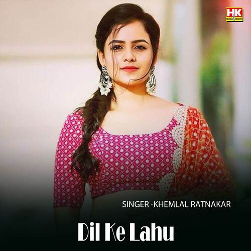 Dil Ke Lahu