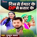 Dil Me Iyar Ke Dp Me Bhatar Ke