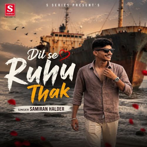 Dil se ruhu thak