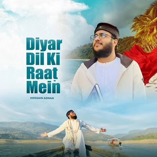 Diyar Dil Ki Raat Mein