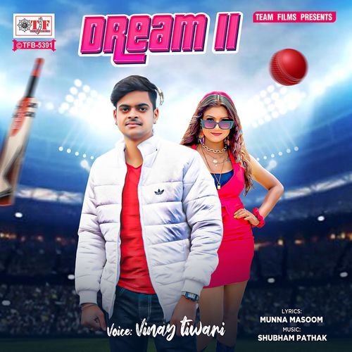 Dream 11