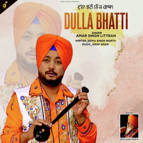Dulla Bhatti