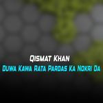 Chuti Ma Shwola Khatma Mahbnoba Saba Ba Zma