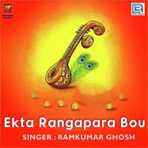 Ekta Rangapara Bou