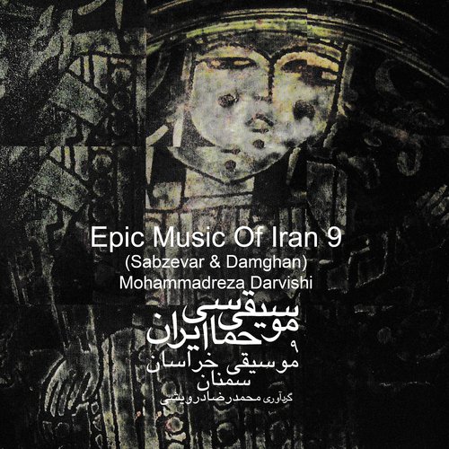 Kallahgi,Hossaina cover art