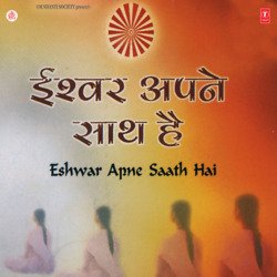 Eshwar Apne Saath Hai-KRFaWEN9YF4