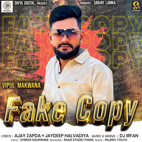 Fake Copy