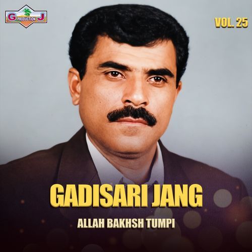 Hani Mani Jaan O Jigar cover art