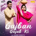 Gajban Gajab Ki